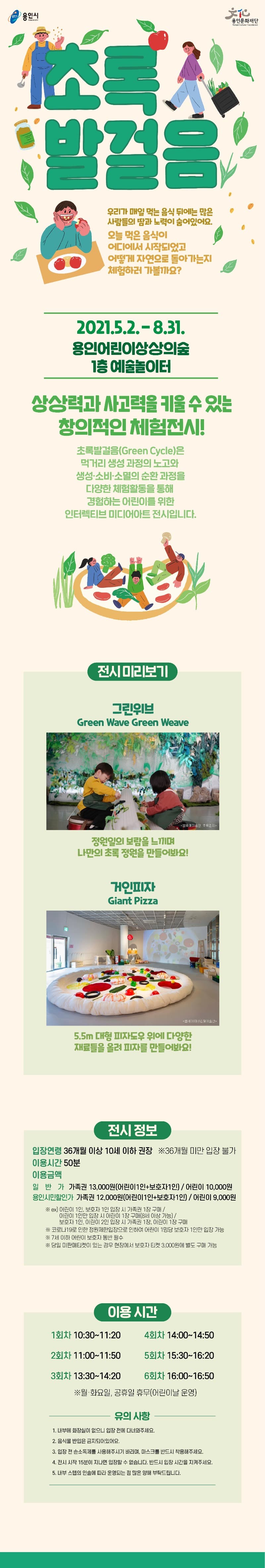 전시 전경 1