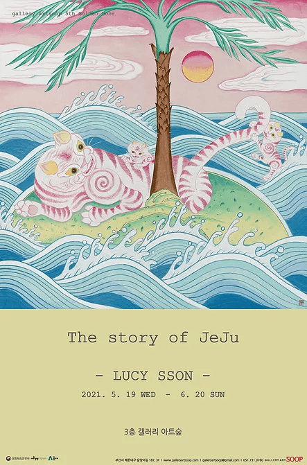 The Story of Jeju