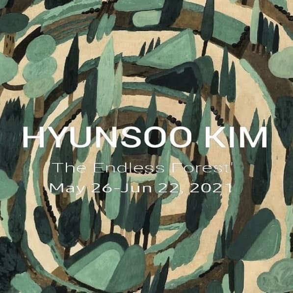 김현수 : The Endless Forest 
