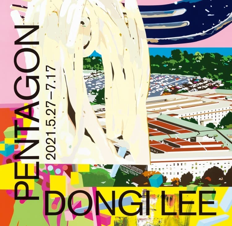 이동기 : 펜타곤 Pentagon 포스터