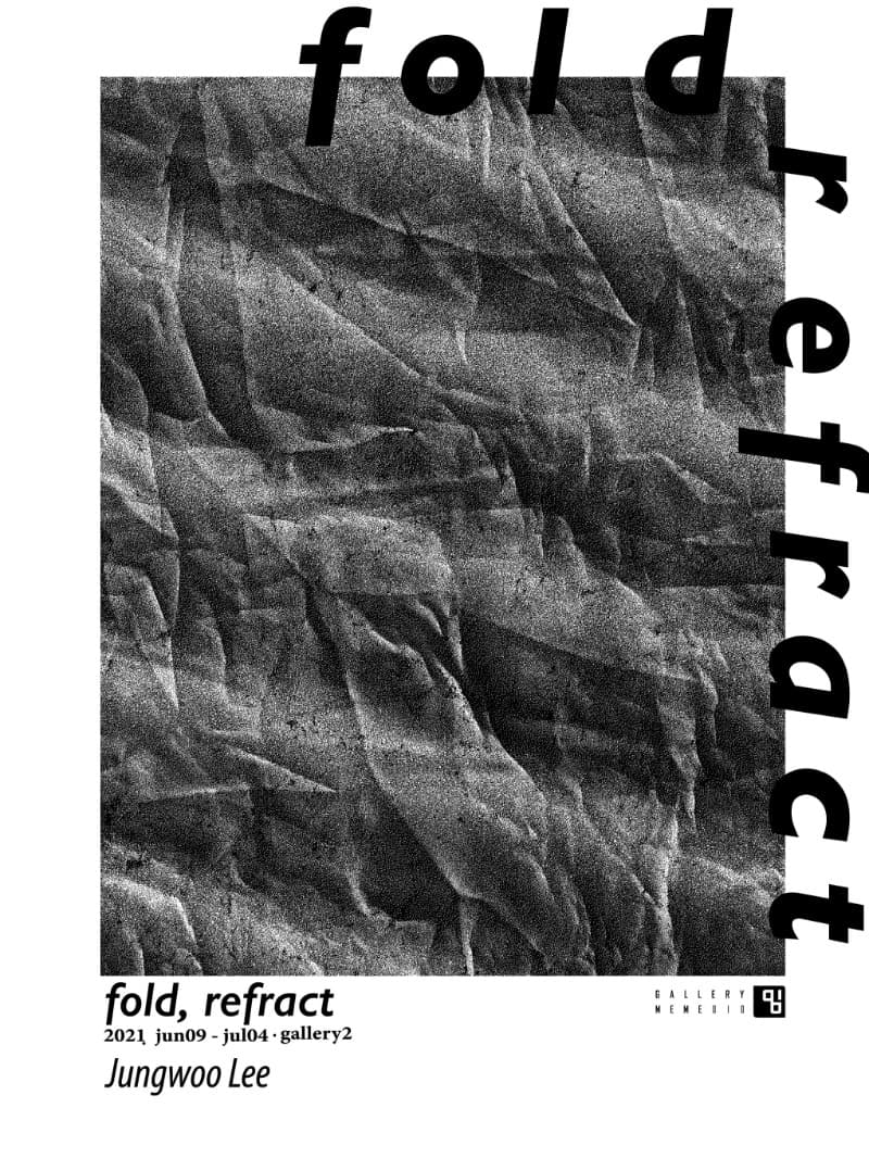 이정우 : fold, refract 전시 포스터