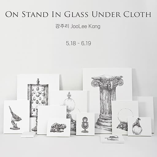 강주리 : ON STAND IN GLASS UNDER CLOTH 포스터