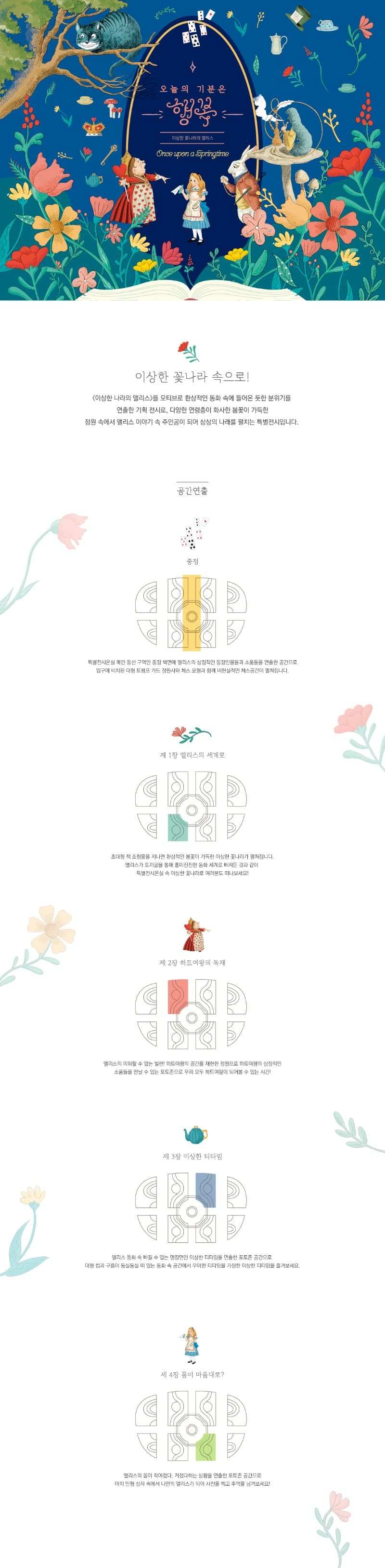 전시 전경 1