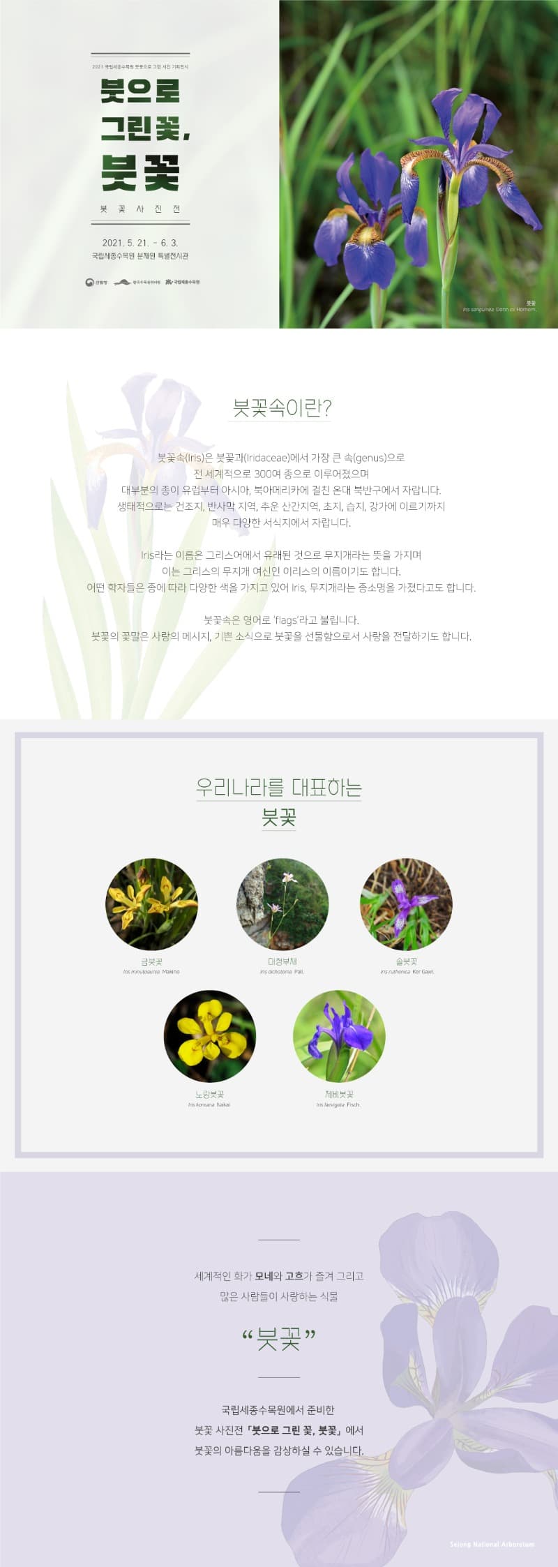 전시 전경 1