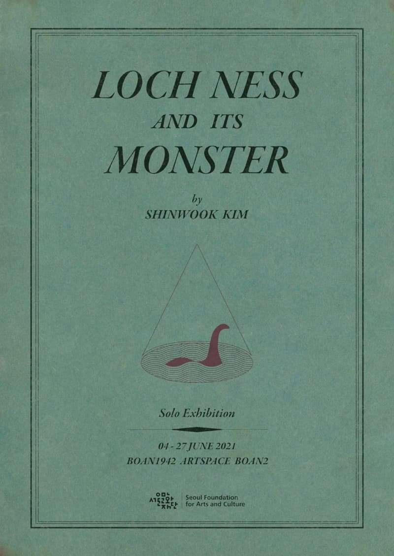 김신욱 : LOCH NESS AND ITS MONSTER 포스터