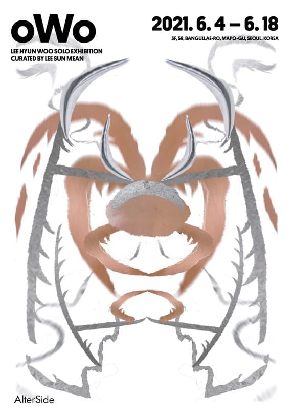 이현우 : oWo  포스터