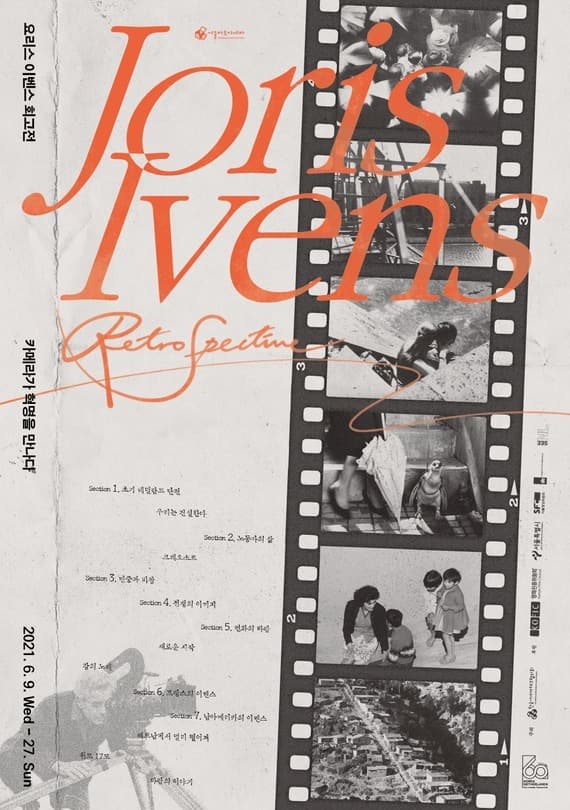카메라가 혁명을 만나다: 요리스 이벤스 회고전 Joris Ivens Retrospective 포스터