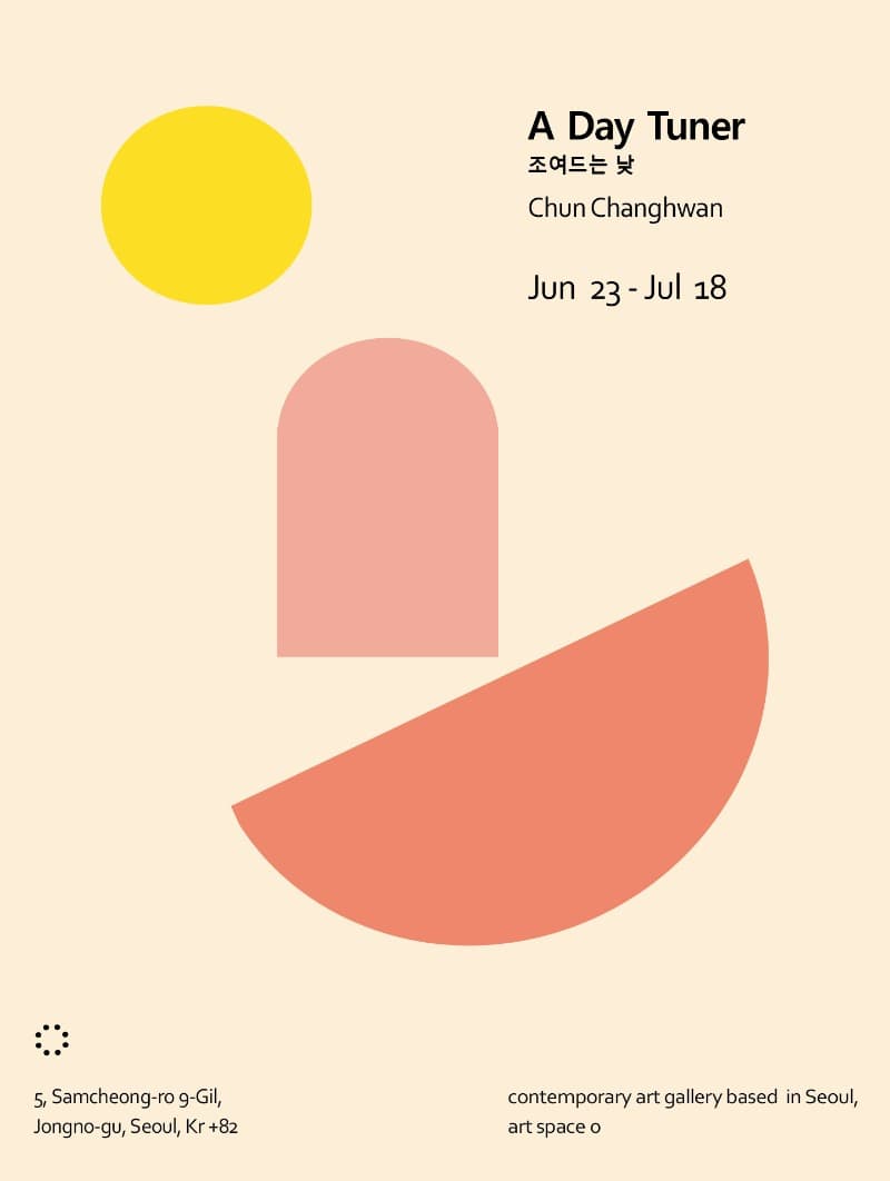 천창환 : 조여드는 낮 포스터