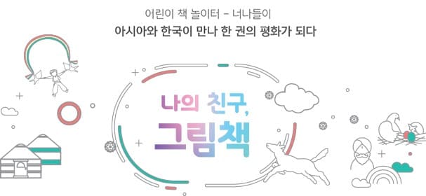 전시 전경 1
