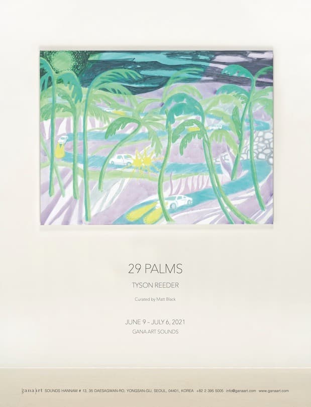 타이슨 리더 : 29 Palms