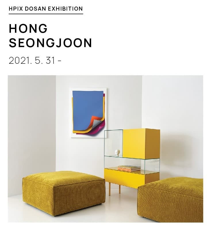 홍성준 개인전