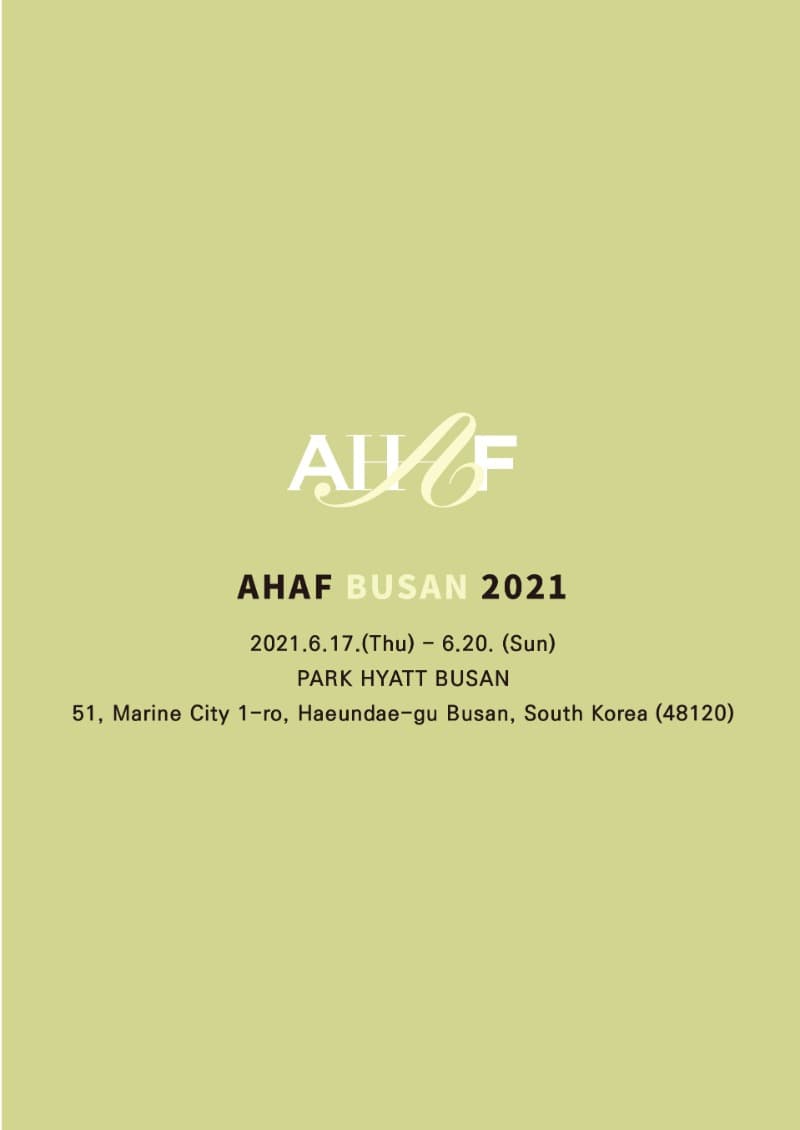 아시아 호텔 아트페어(AHAF) 2021 포스터