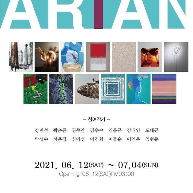 ARIAN GALLERY 개관전