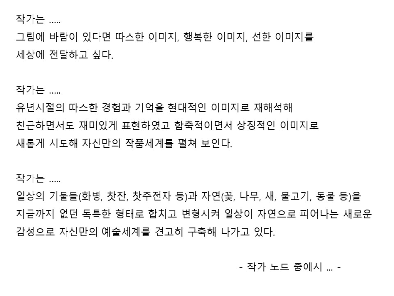 전시 전경 1