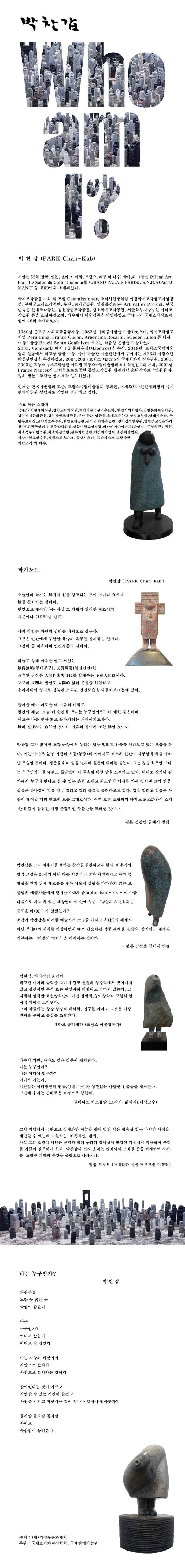 전시 전경 1