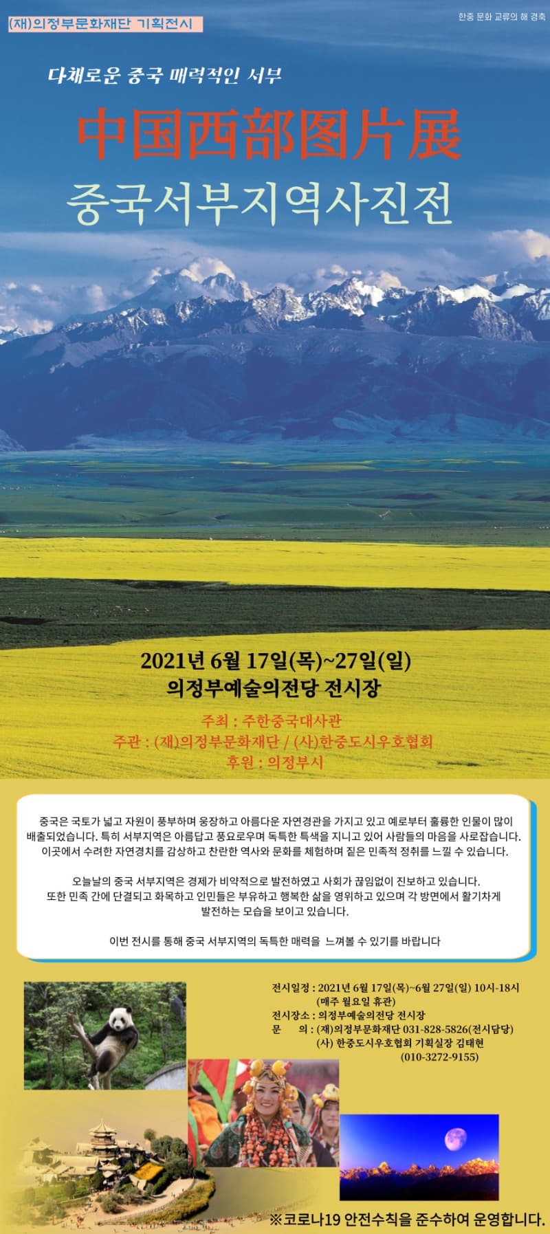 전시 전경 1