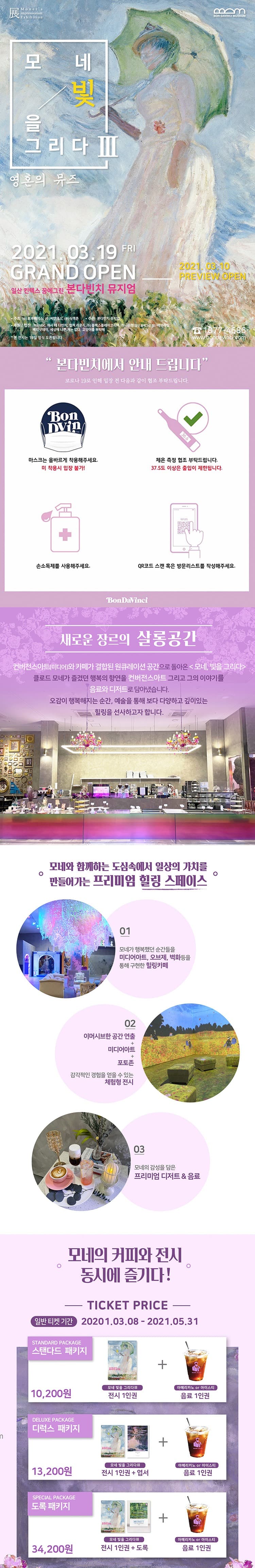 전시 전경 1