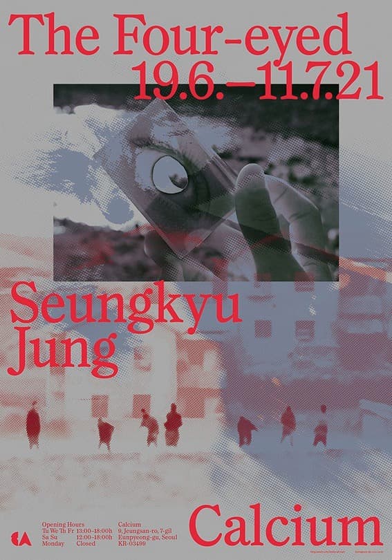 정승규 : 네눈박이