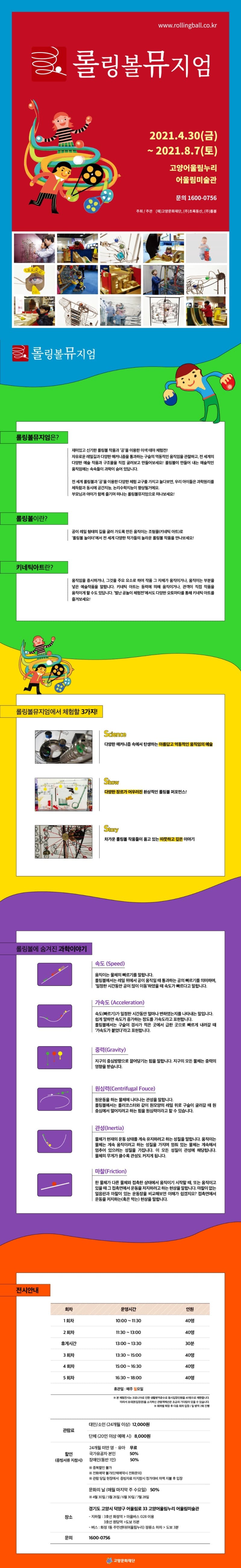 전시 전경 1