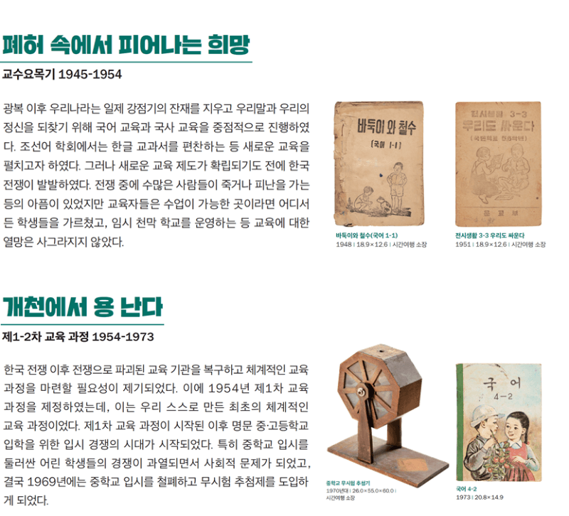 전시 전경 2