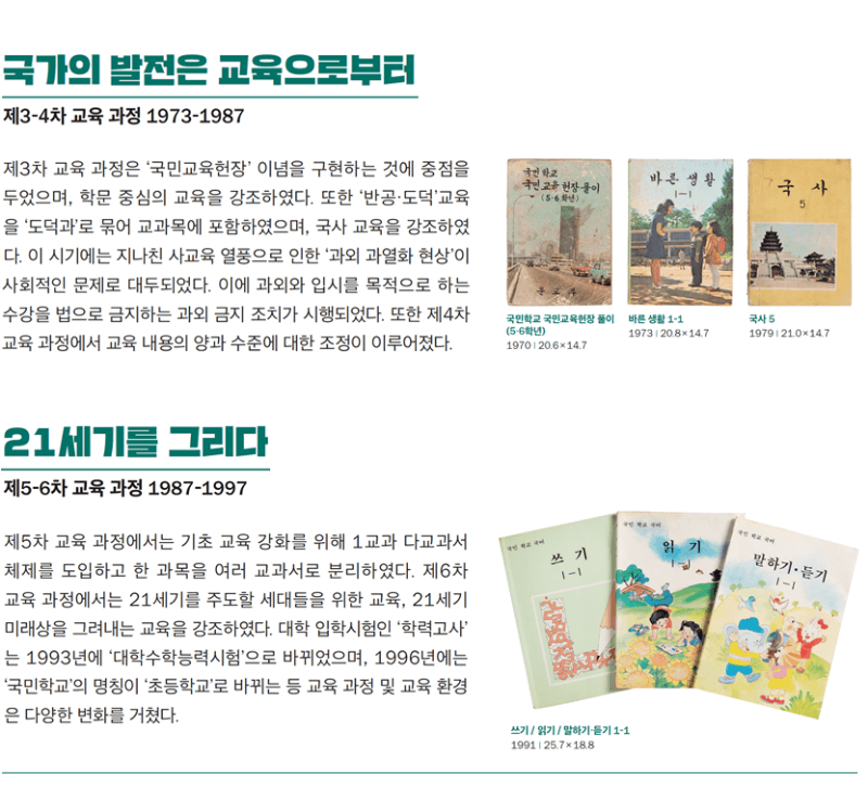 전시 전경 3
