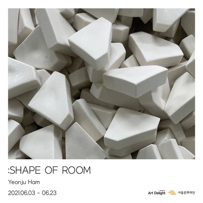 함연주 : Shape of Room