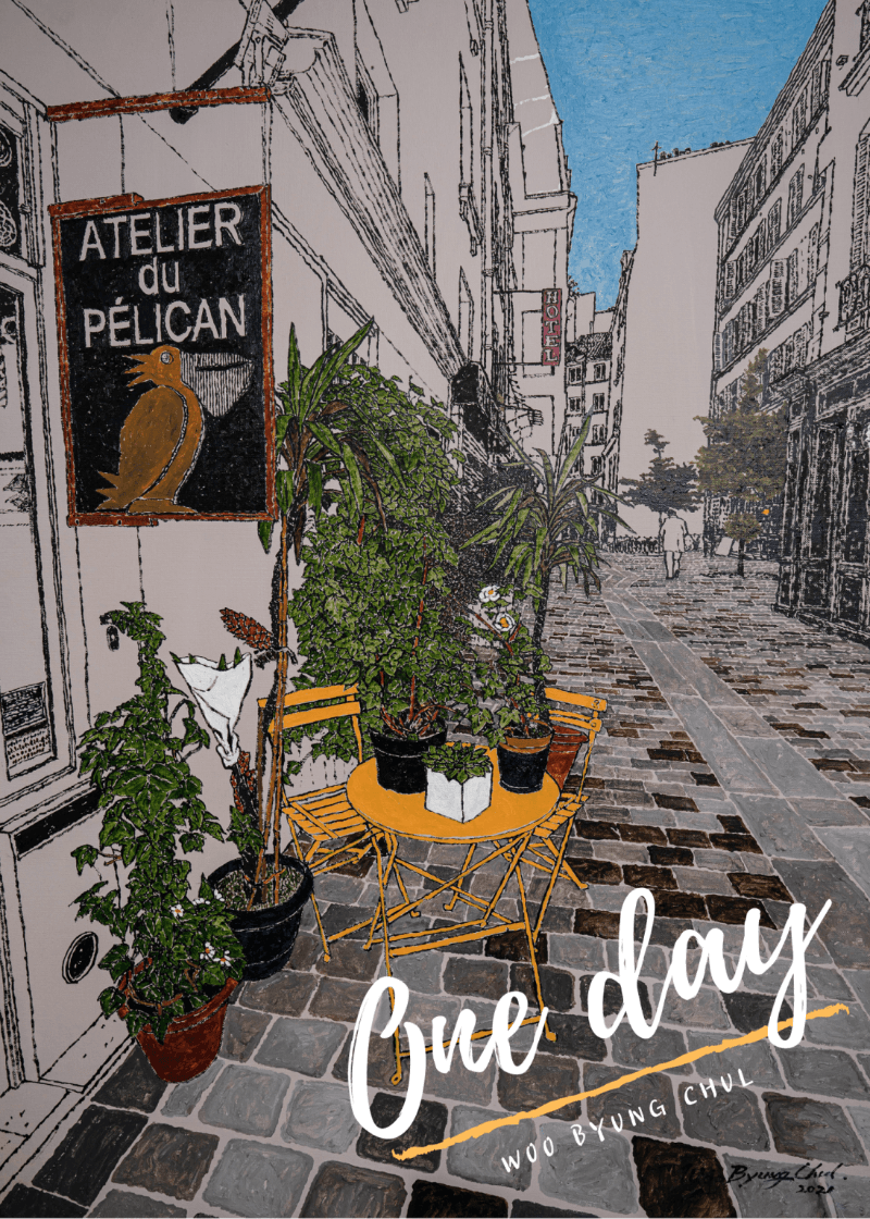 우병출 : One Day 포스터