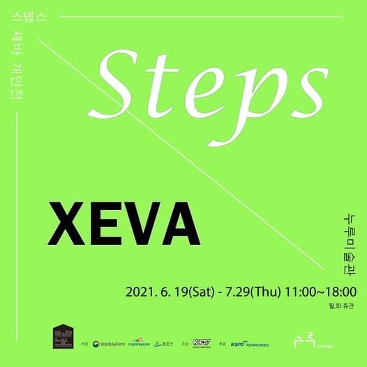 Steps XEVA