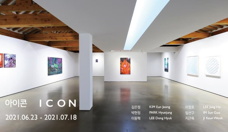 아이콘 Icon 포스터