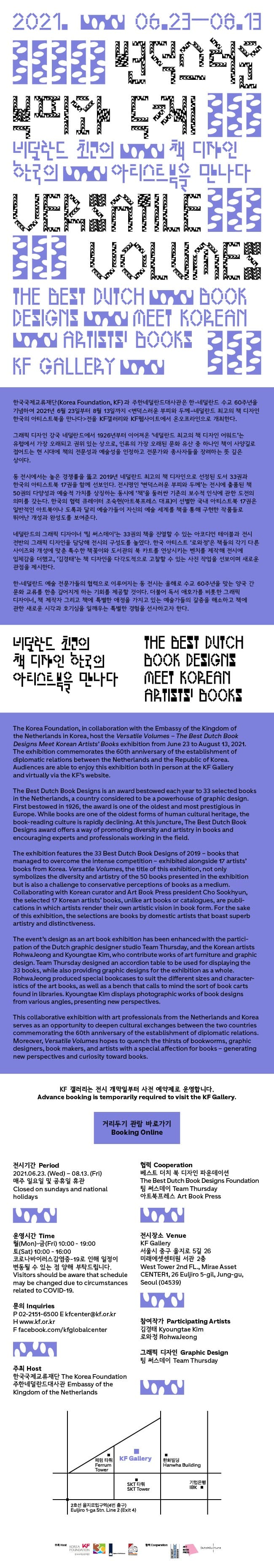 전시 전경 1