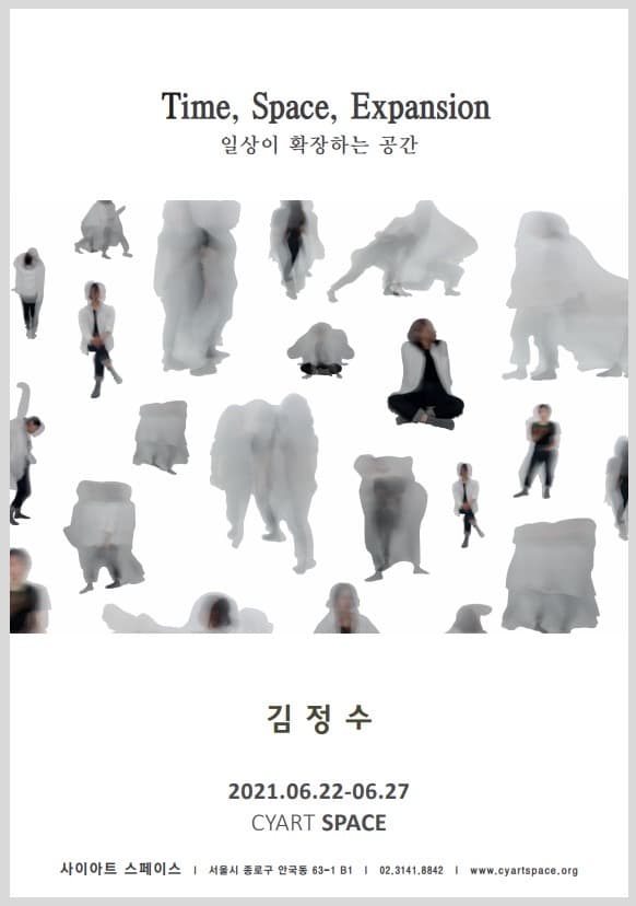Time, Space, Expansion: 일상이 확장하는 공간 포스터