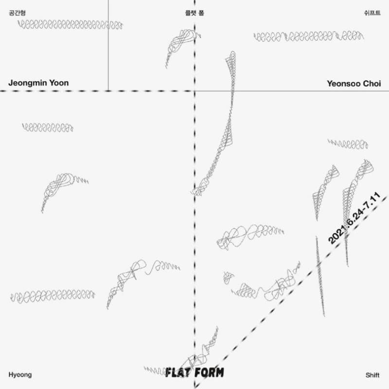윤정민, 최연수 : FLAT FORM