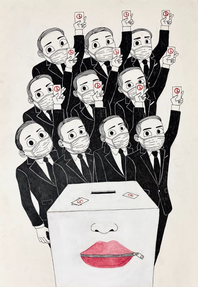 정성윤 : 고추그리는 현대미술가 전시 포스터