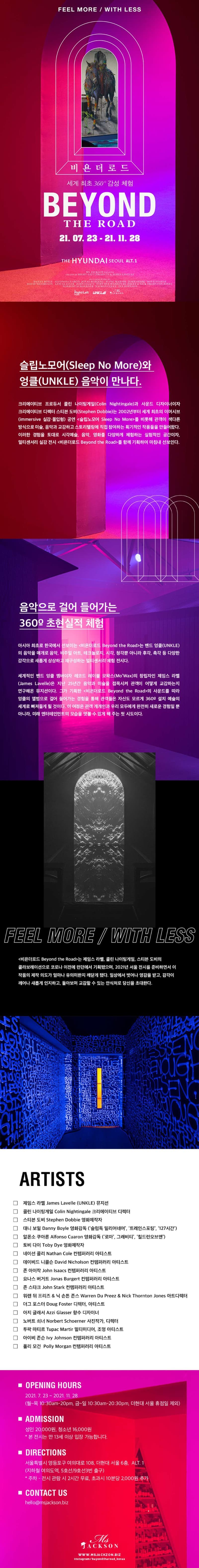 전시 전경 1