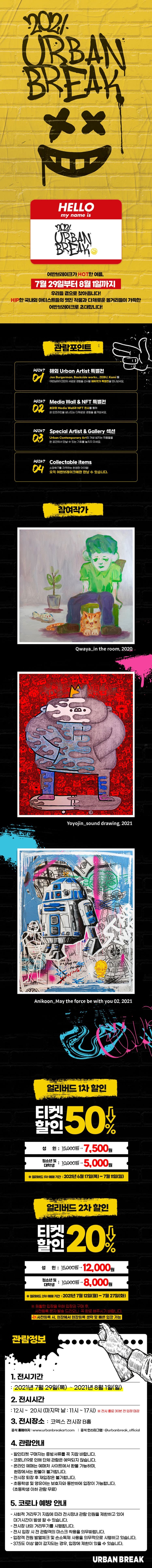 전시 전경 1