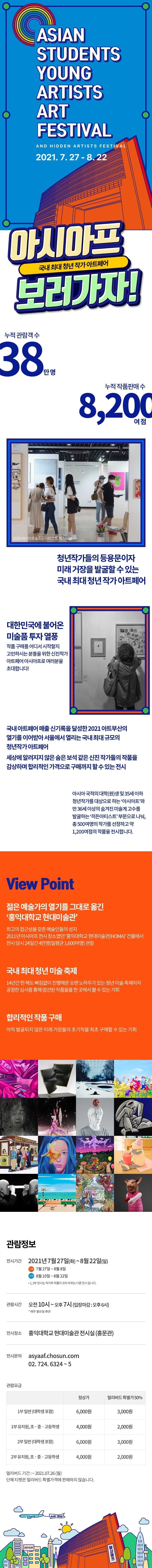 전시 전경 1