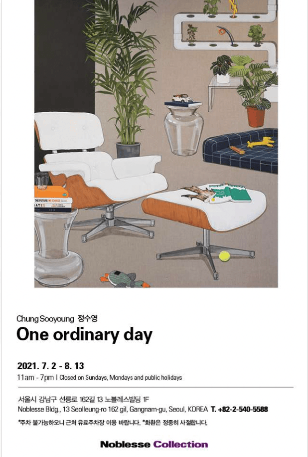 정수영 : One ordinary day 포스터