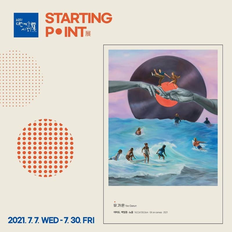 전시 전경 2