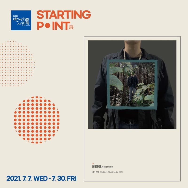 전시 전경 3
