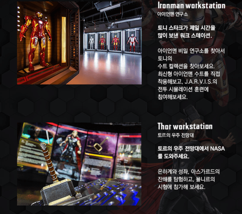 (출처= 롯데몰 김포공항점)