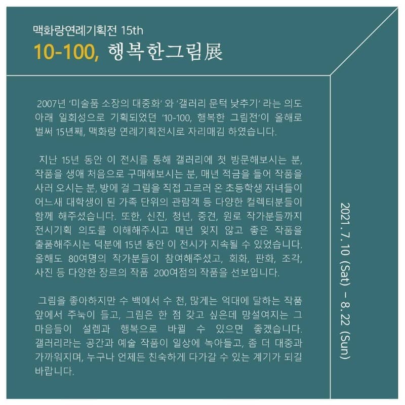 전시 전경 1