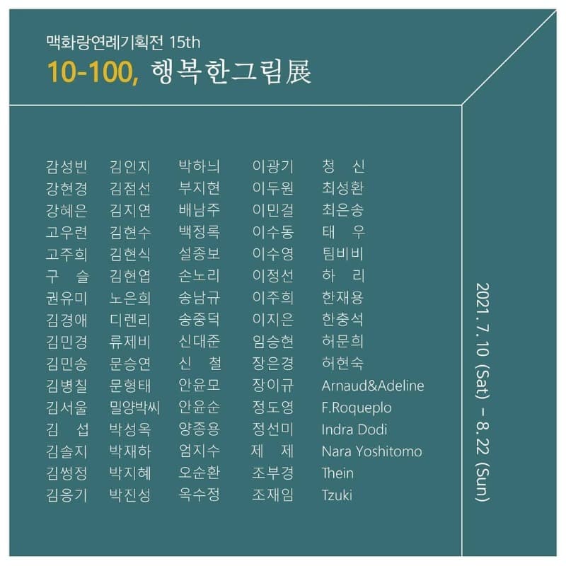 전시 전경 2