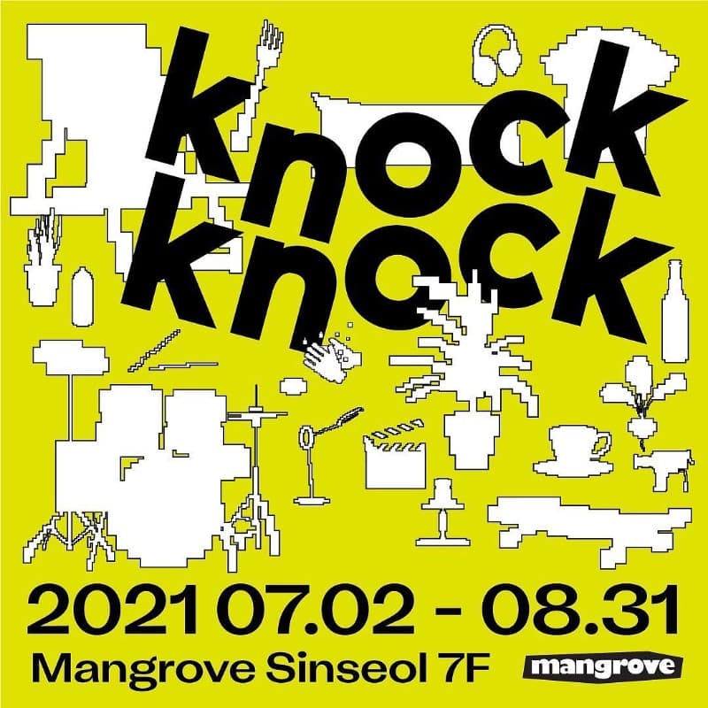 Knock, Knock