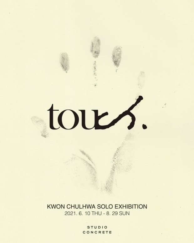 권철화 : touch 포스터