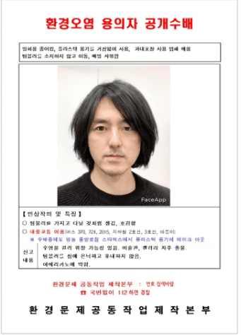 환경오염의 주범 · Pigment Print · 29.7 * 21 cm · 2020 (출처= 충무로 갤러리) · the main culprit of environmental pollution · Pigment Print