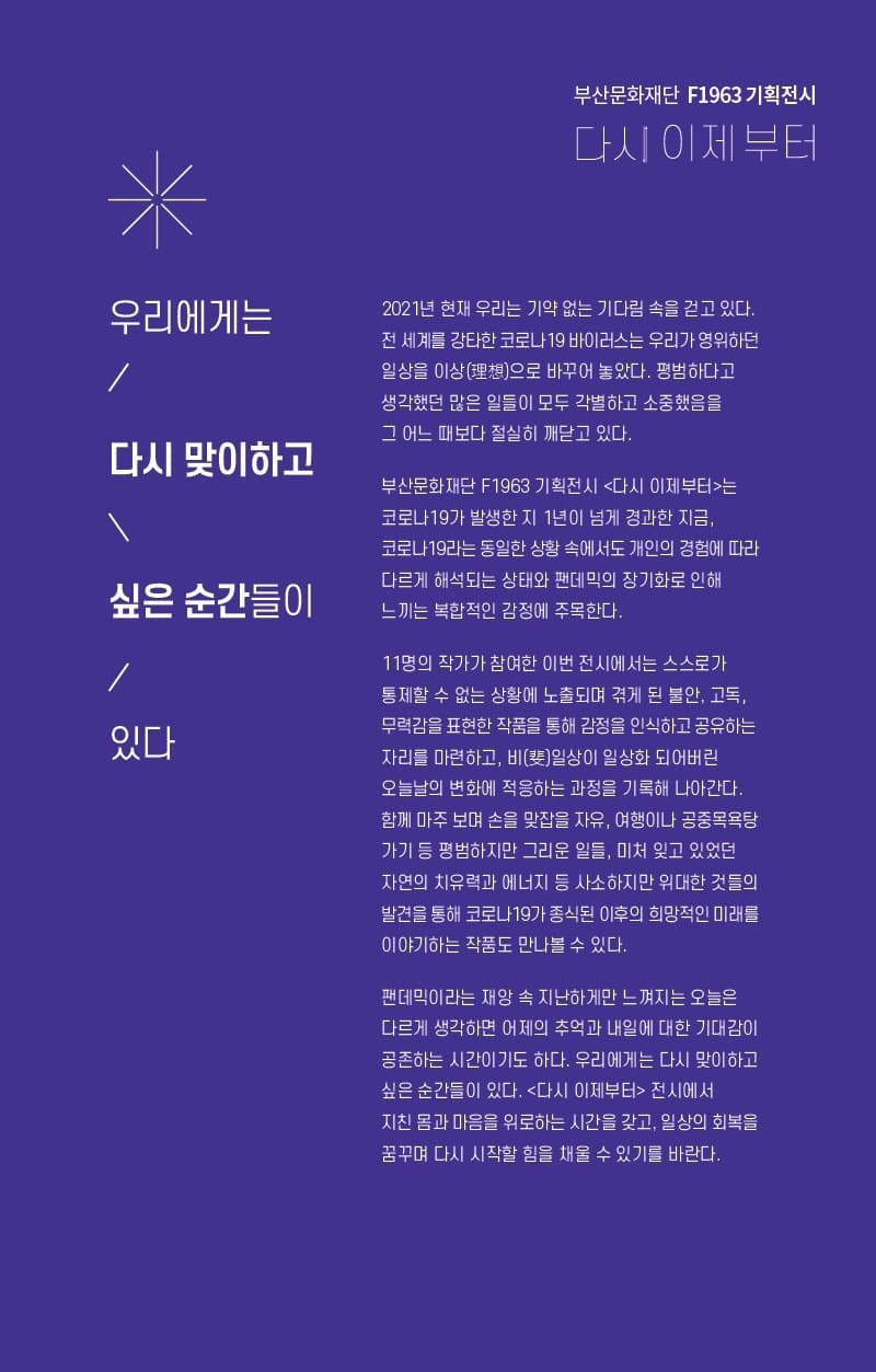 (출처= F1963)