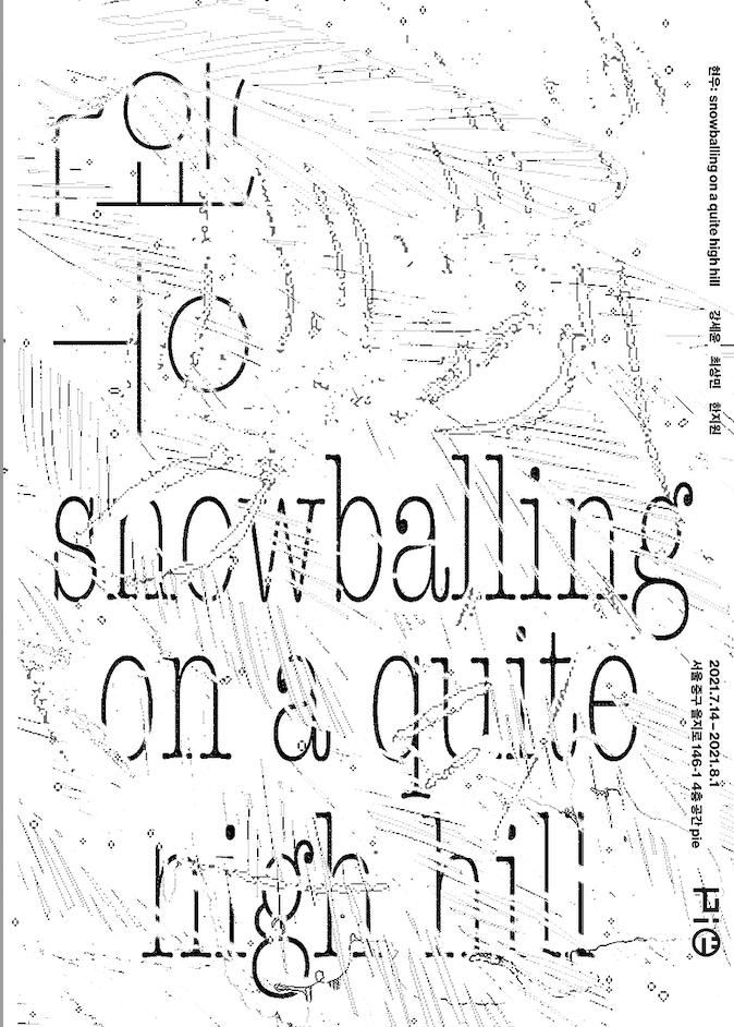 현우: snowballing on a quite high hill