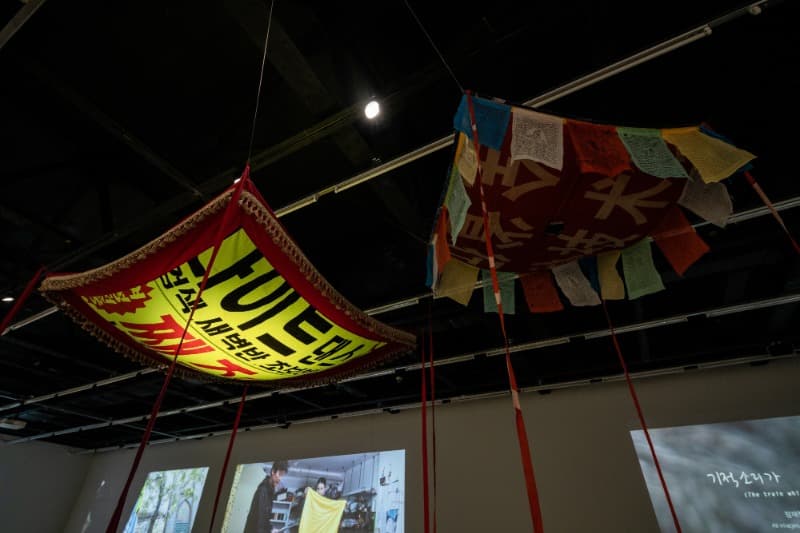 설치 · 폐현수막, 천 등 · 190×200cm · 2008 추정 (이미지 제공 = 아르코미술관)