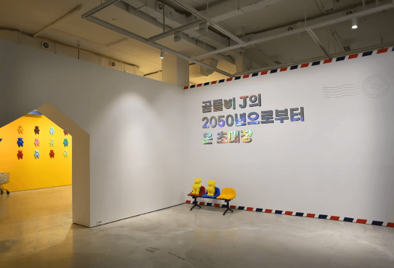 전시전경 · (출처= 뮤지엄 그라운드) · exhibition view