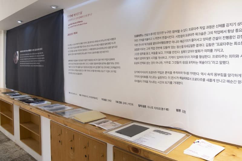 (출처= 아트스페이스.씨)